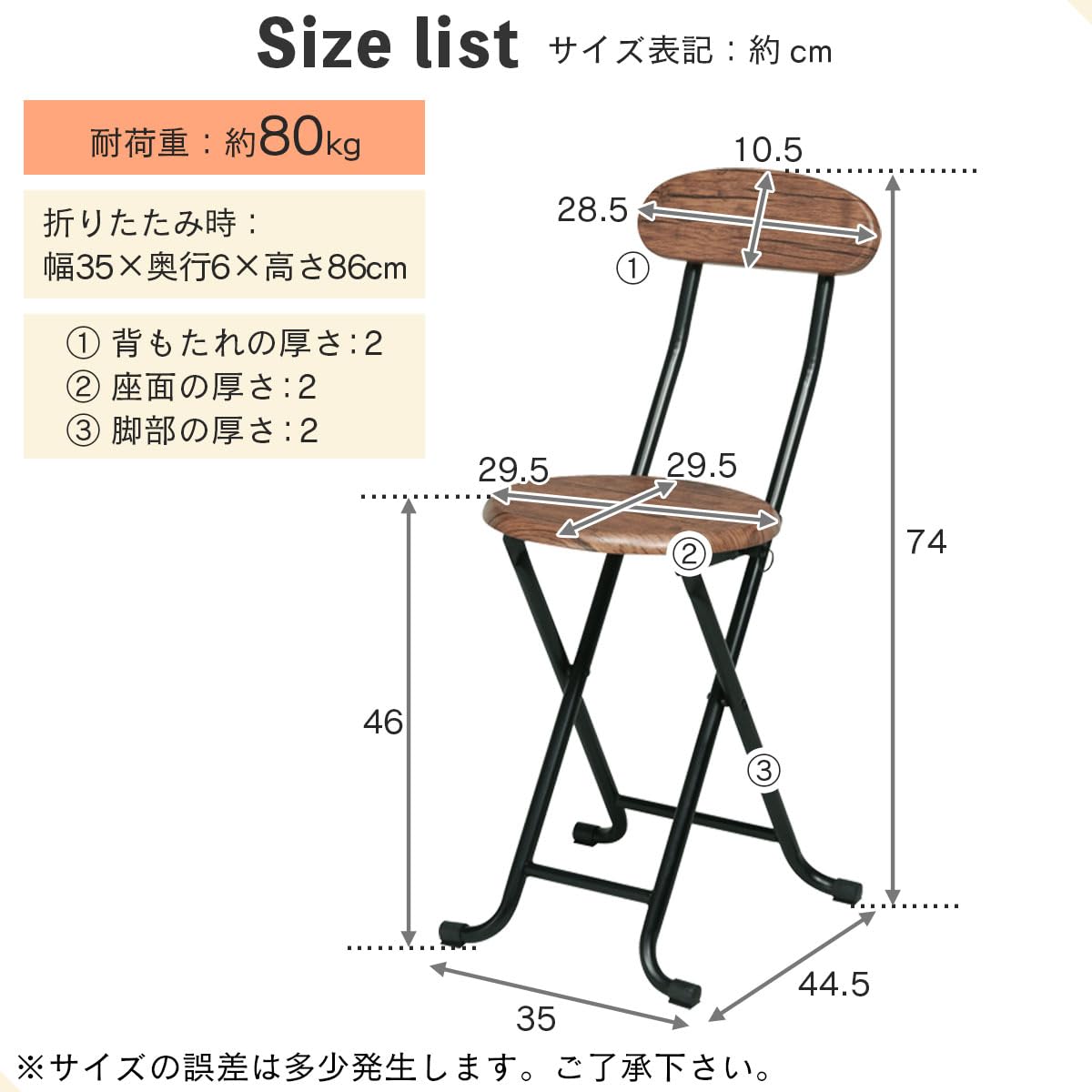 【在庫処分】ぼん家具 折りたたみ椅子 高め ハイチェア パイプ椅子 軽量 木目調 Amazon｜ぼん家具 折りたたみ椅子 高め ハイチェア パイプ椅子 軽量